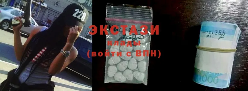 Экстази MDMA  Вятские Поляны 