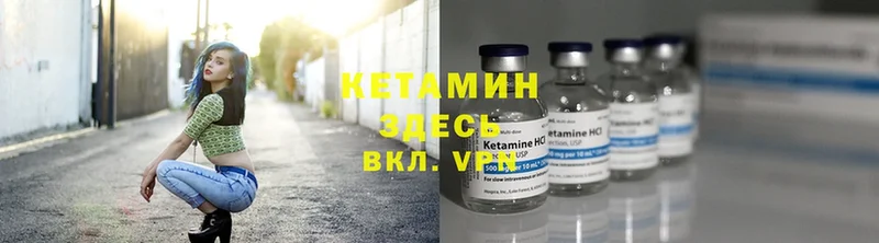 как найти закладки  Вятские Поляны  Кетамин ketamine 