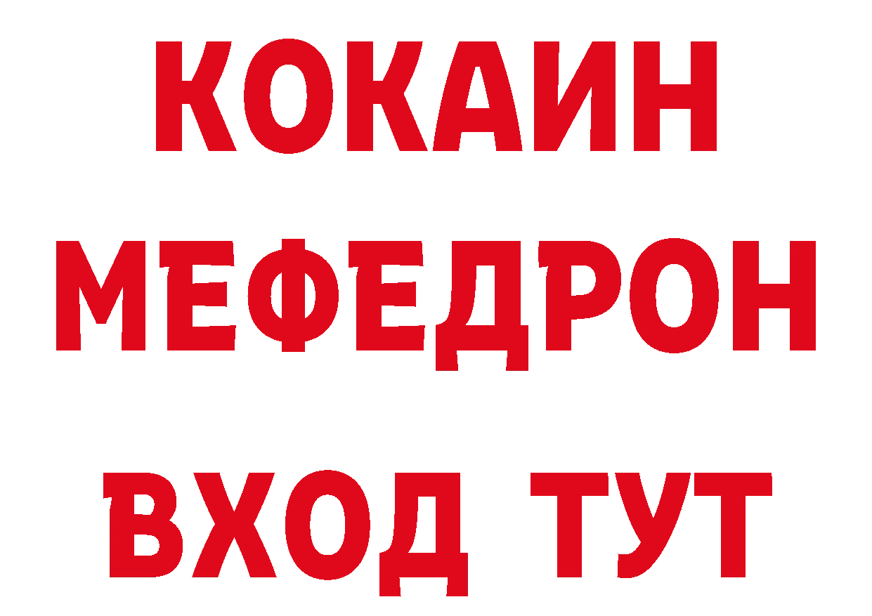 БУТИРАТ BDO 33% как войти площадка мега Вятские Поляны